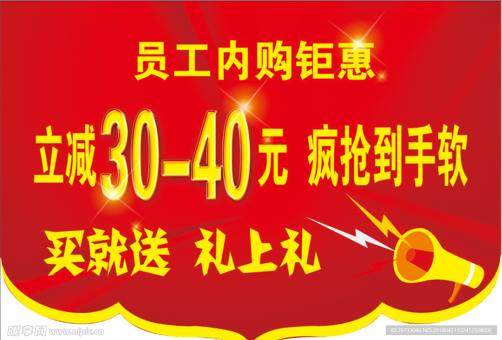 吊旗