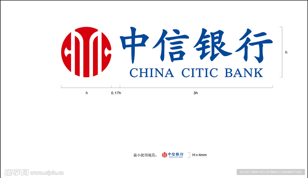 中信银行logo原文件