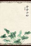 中国风水墨画工笔画模板图片下载