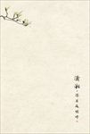 中国风水墨画工笔画模板图片下载