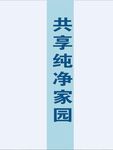 两幅门帘