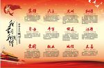 自由民主