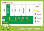 绿色特约店
