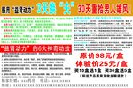 医药益肾动力胶囊