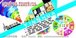 印刷今好广告