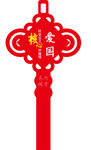 中国结党建镂空