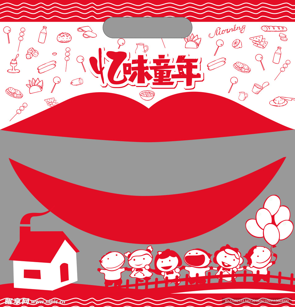 童年