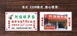 酸笋 酸面