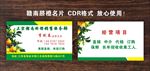 脐橙名片