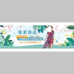 童装女装首页海报
