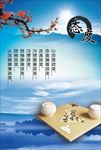 企业文化挂图