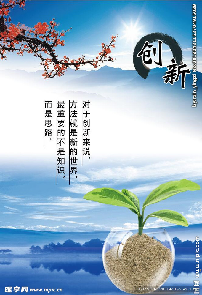 企业文化挂图