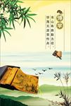 企业文化挂图