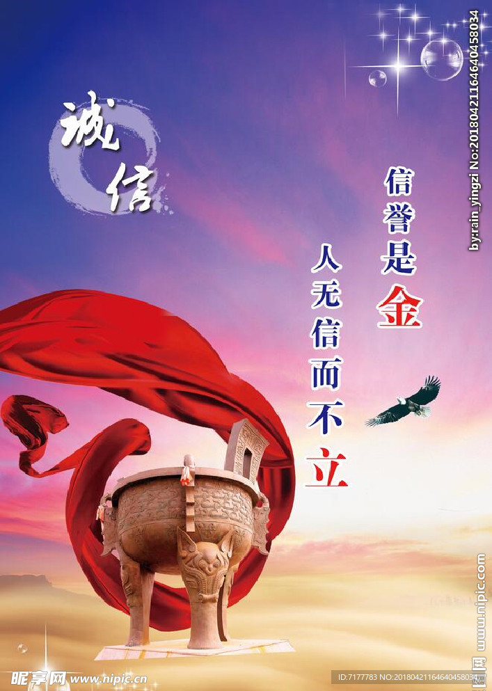 企业文化挂图