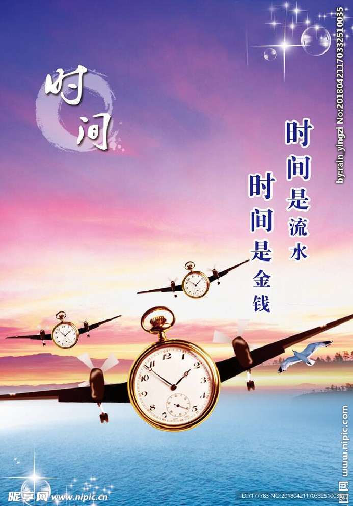 企业文化挂图