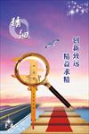 企业文化挂图