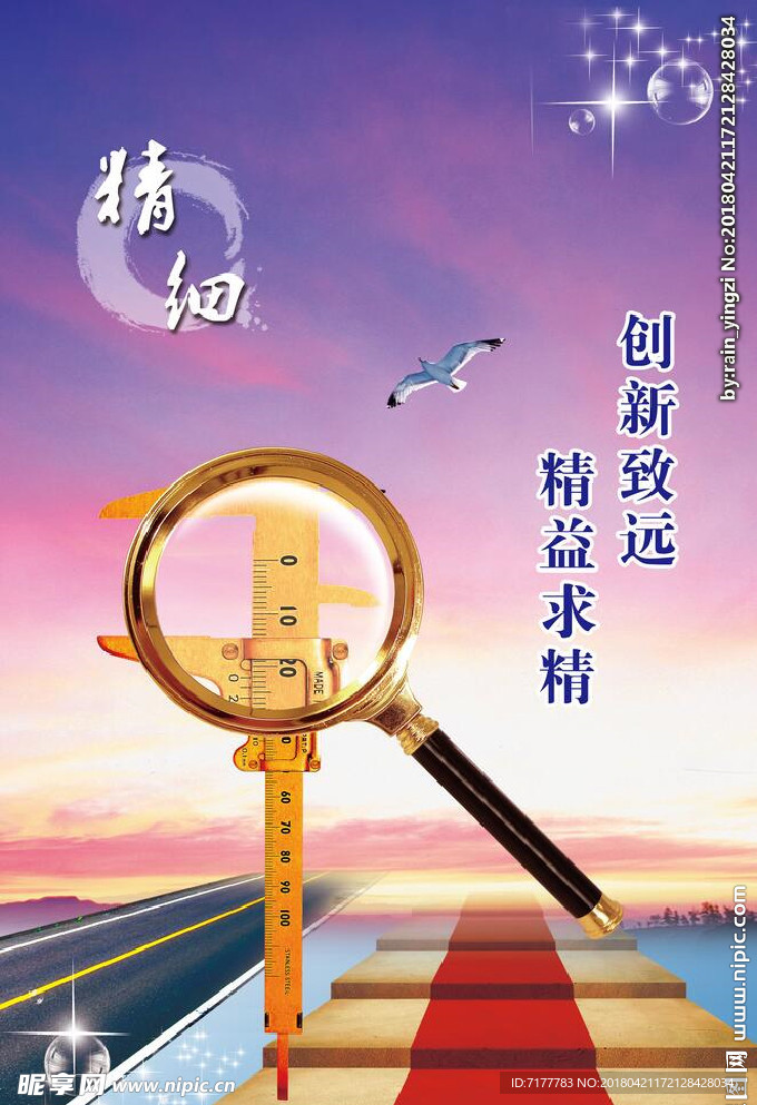 企业文化挂图