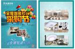 光语空间灯饰