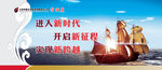 企业文化长廊