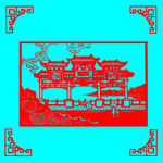牌楼剪纸