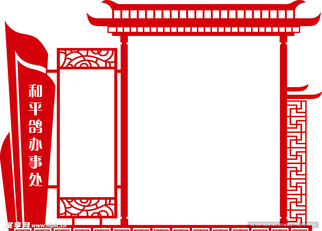 矢量边框