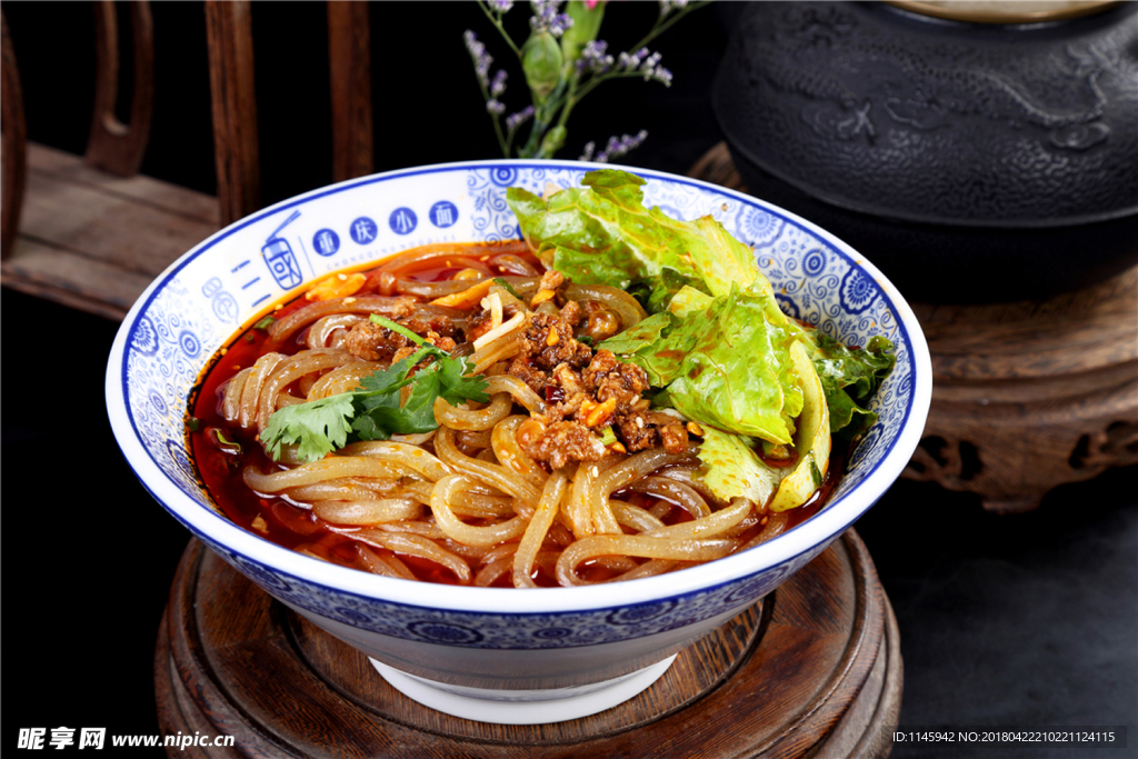 生菜酸辣粉