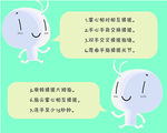 七步洗手法