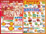 开业风暴 第2波来袭