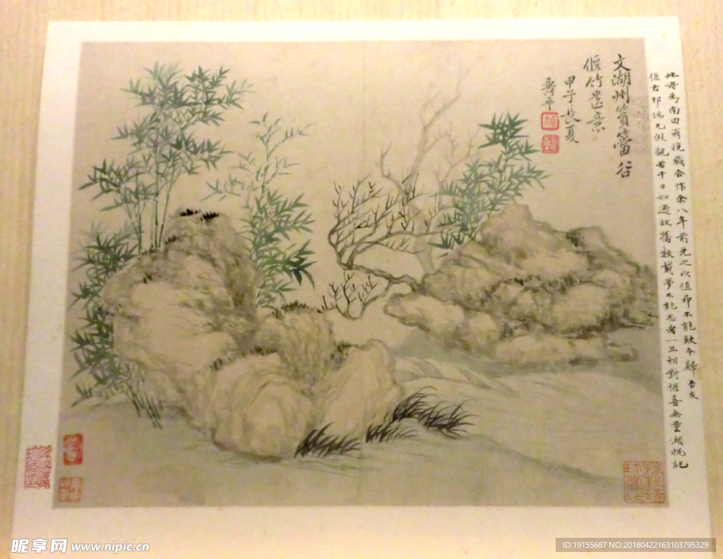 水墨画