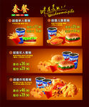 超值套餐