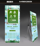 新款上新上市
