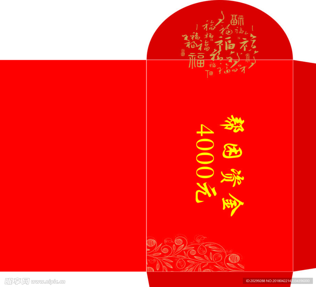 帮困红包