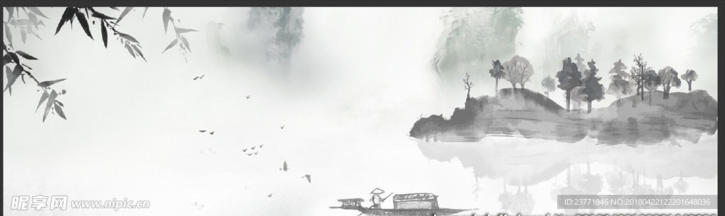 水墨banner