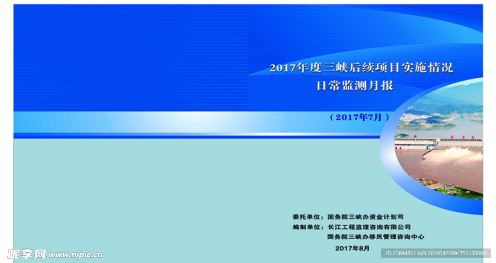 封面设计 广告 模版 宣传册