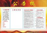 公告栏