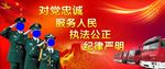 消防文化