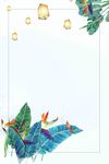 小清新背景