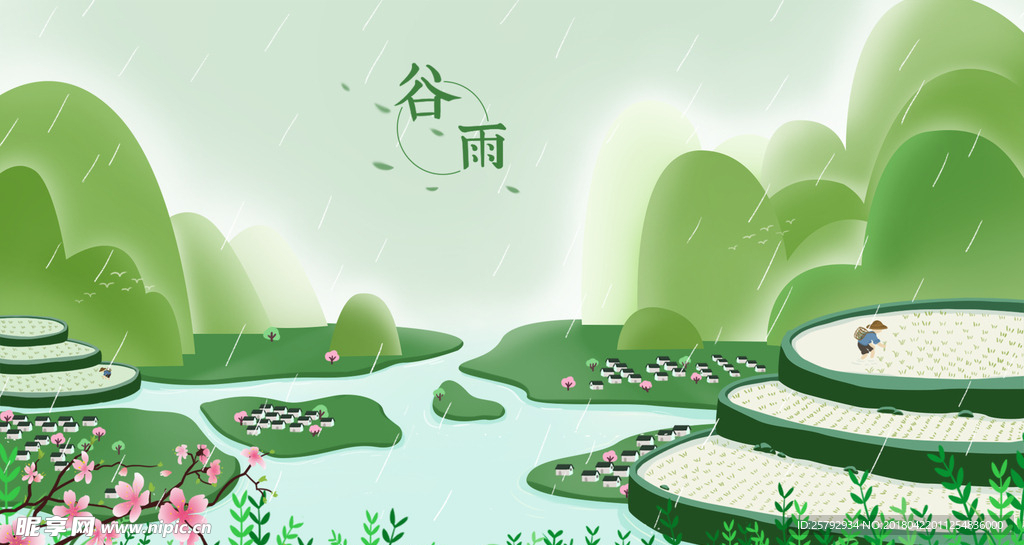 谷雨手绘插画