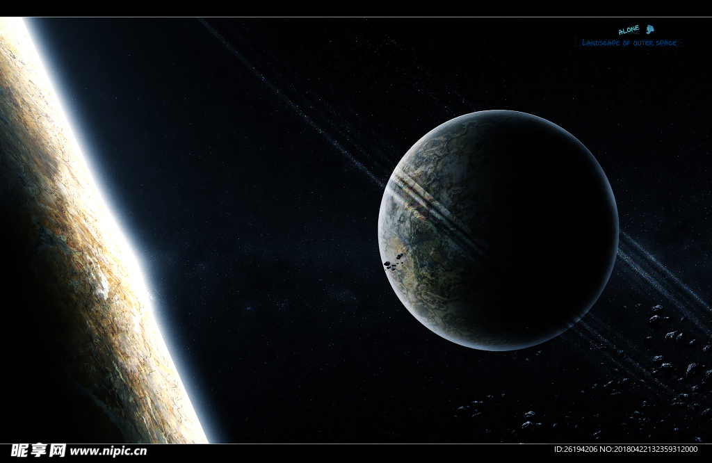 星空