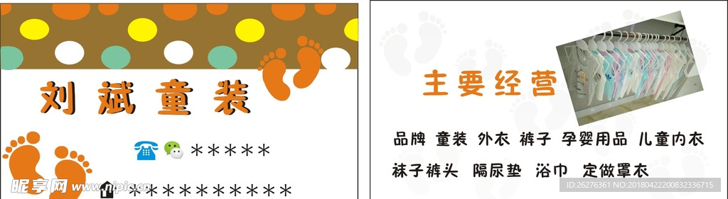 小小