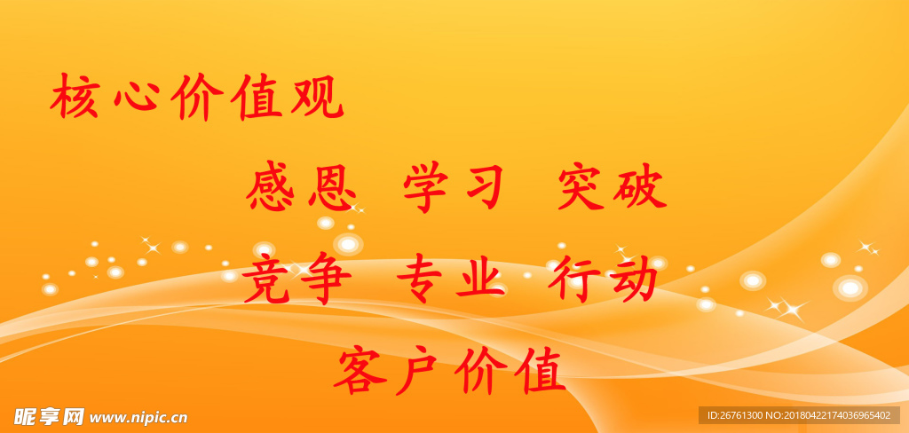 桌签