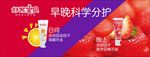 早晚科学分护草莓味儿童牙膏