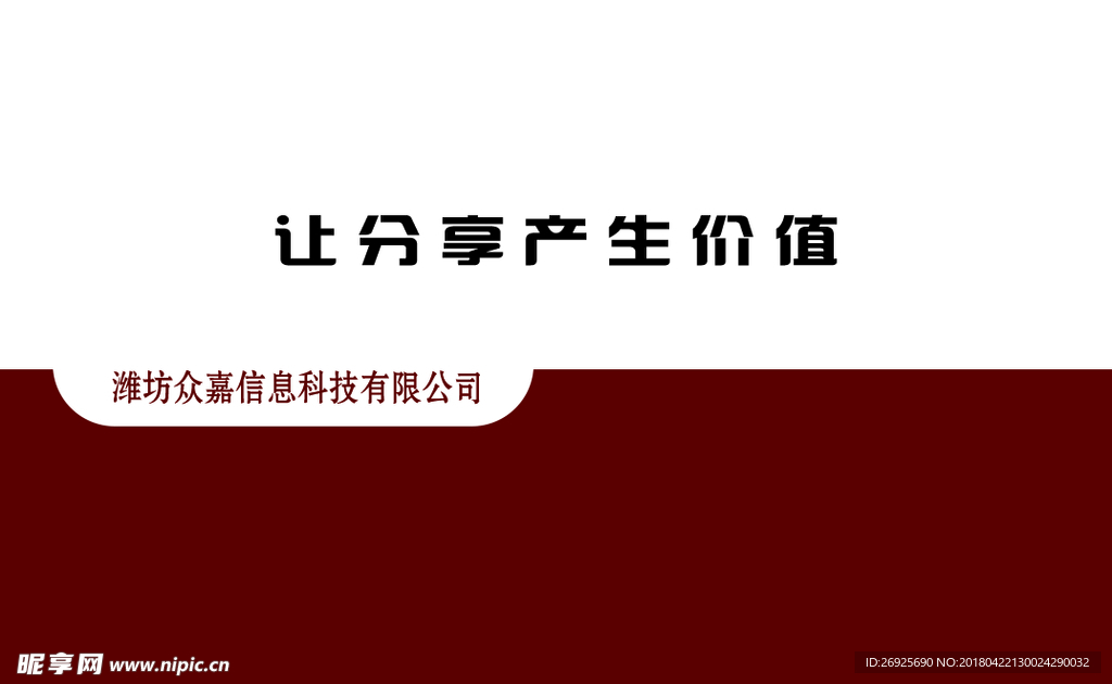 名片模板