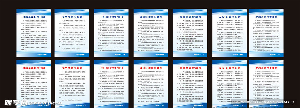 韦德体育- 韦德体育官方网站- 韦德体育APP盐城常见广告设计计划书pptx