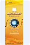 保险易拉宝x展架