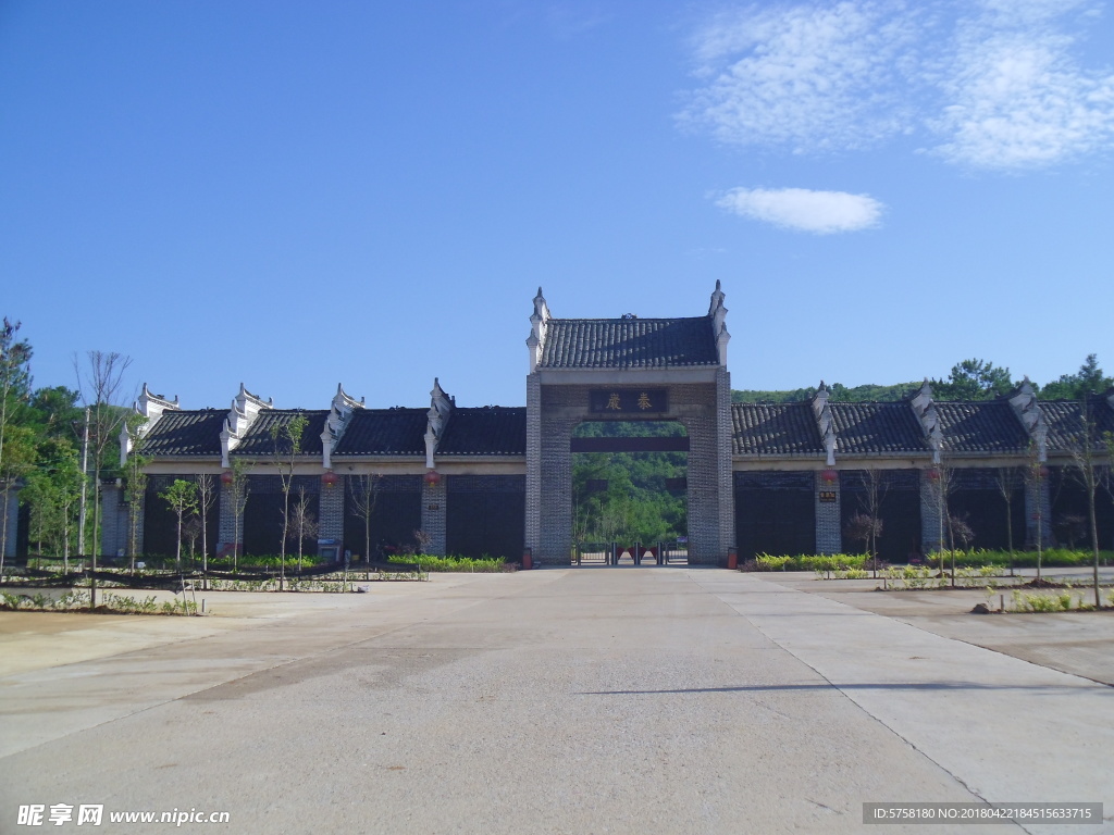 秦岩风景区