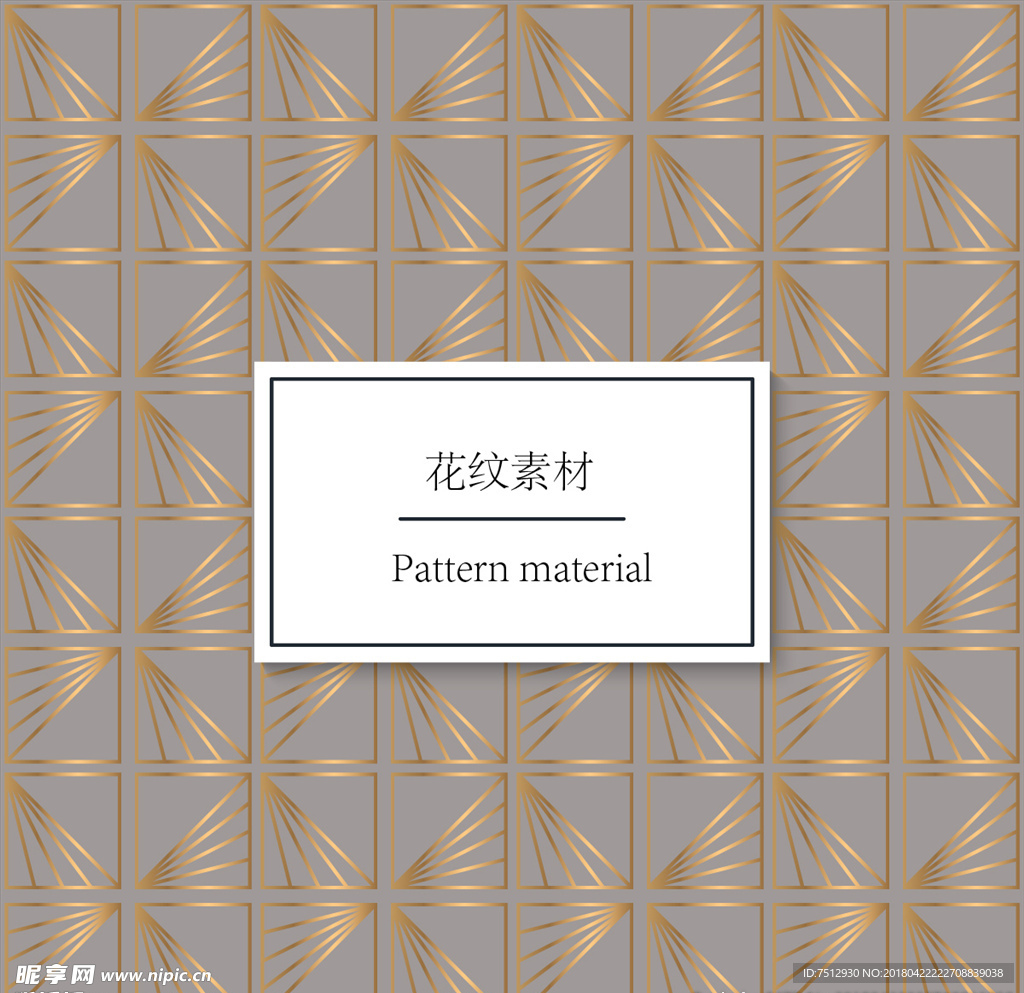 线条花纹