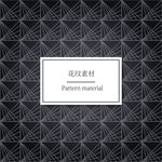 线条花纹