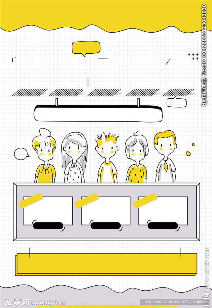 卡通生图片