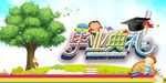 毕业典礼海报